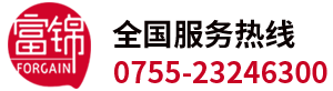 深圳市合口味食品有限公司